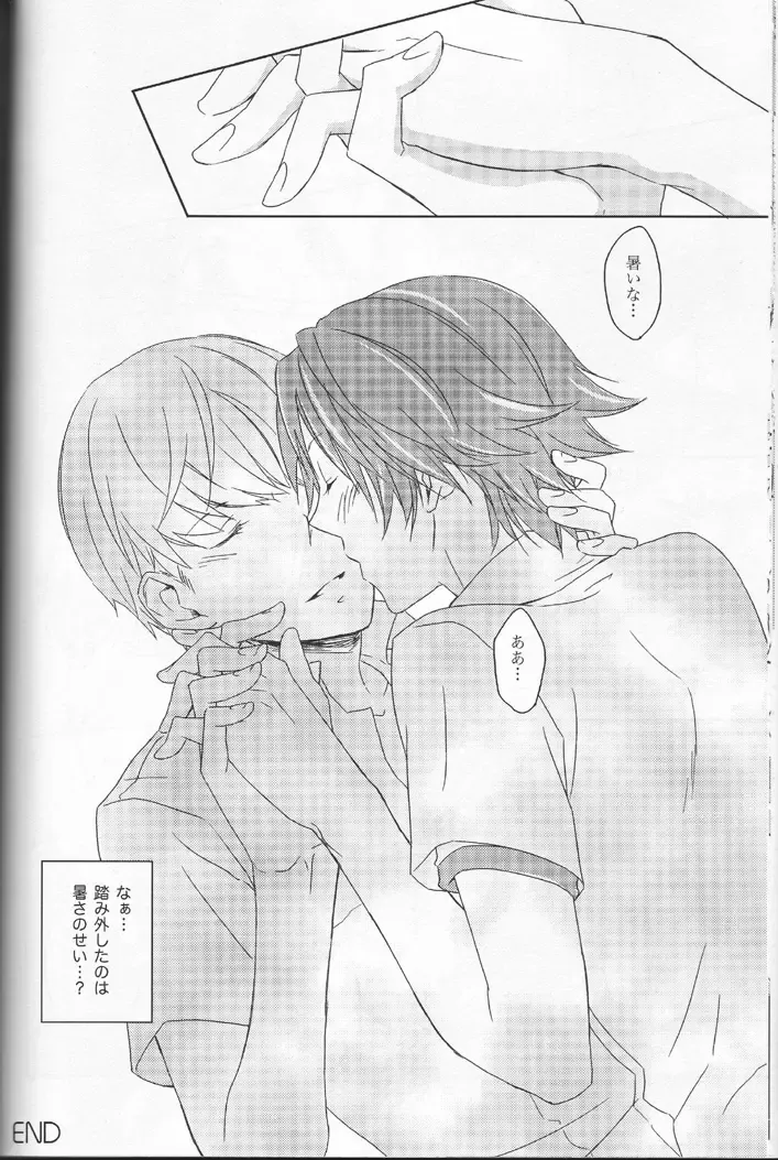 [Yoshino Tama] Heat Heart Heavenly Fhentai - Page 19