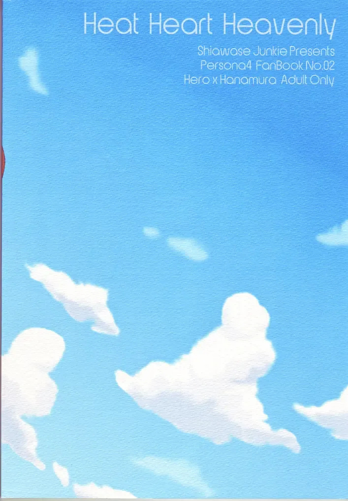 [Yoshino Tama] Heat Heart Heavenly Fhentai - Page 26