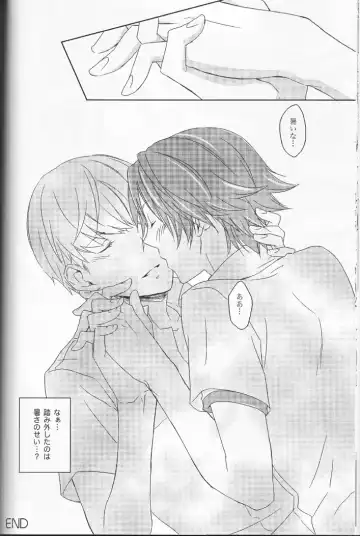 [Yoshino Tama] Heat Heart Heavenly Fhentai - Page 19