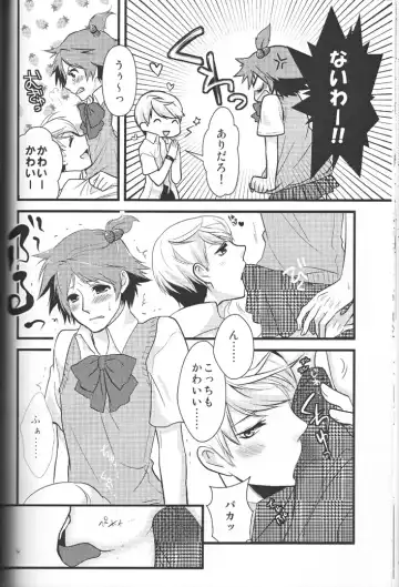 [Yoshino Tama] Heat Heart Heavenly Fhentai - Page 23