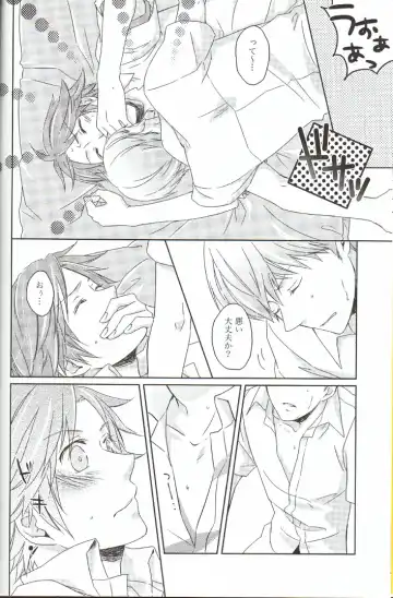 [Yoshino Tama] Heat Heart Heavenly Fhentai - Page 5