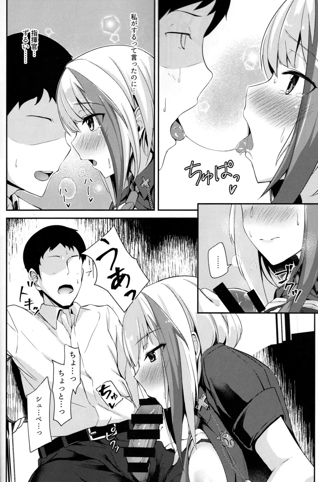 [Sinobiin] Ordinary Girl in LOVE...? Fhentai - Page 19