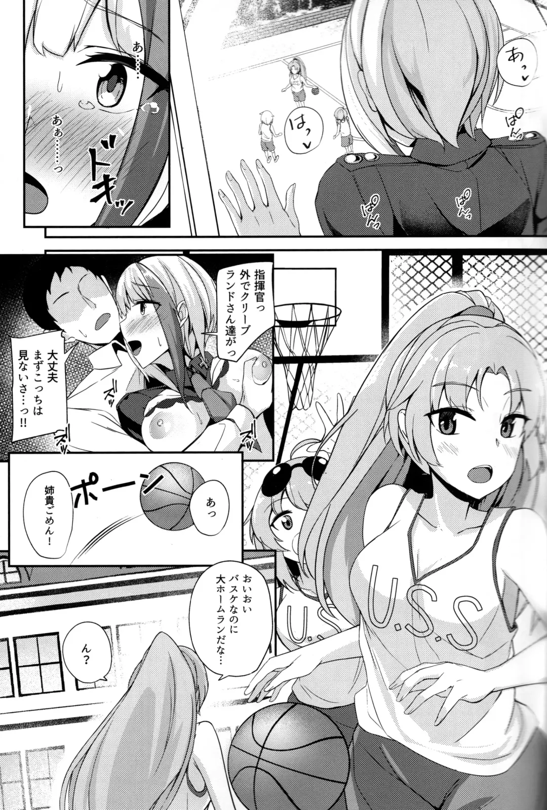 [Sinobiin] Ordinary Girl in LOVE...? Fhentai - Page 30