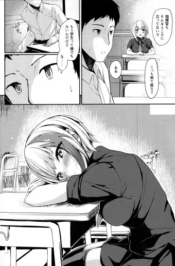 [Sinobiin] Ordinary Girl in LOVE...? Fhentai - Page 11