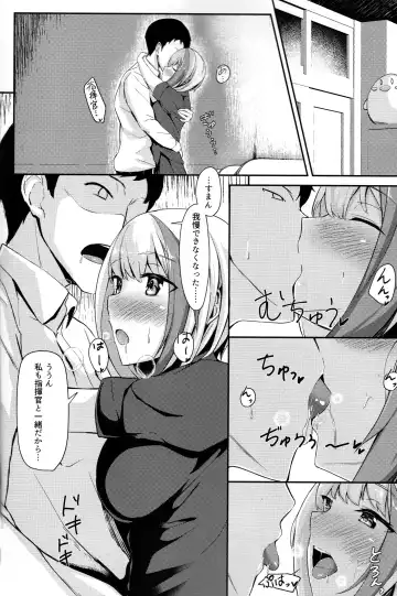[Sinobiin] Ordinary Girl in LOVE...? Fhentai - Page 13