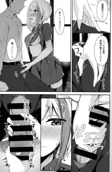 [Sinobiin] Ordinary Girl in LOVE...? Fhentai - Page 16