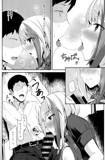 [Sinobiin] Ordinary Girl in LOVE...? Fhentai - Page 19