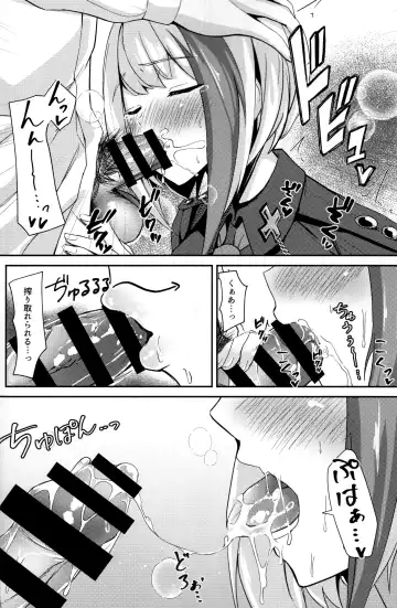 [Sinobiin] Ordinary Girl in LOVE...? Fhentai - Page 23