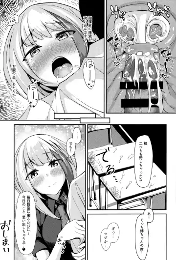 [Sinobiin] Ordinary Girl in LOVE...? Fhentai - Page 36