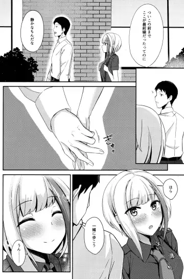 [Sinobiin] Ordinary Girl in LOVE...? Fhentai - Page 7