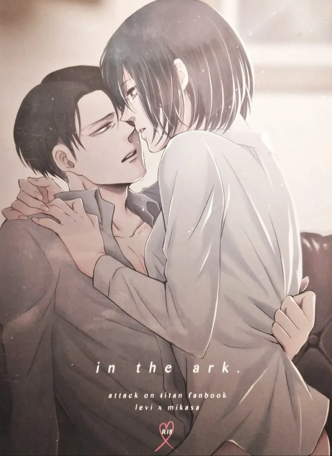 [Ebgr] in the ark. Fhentai - Page 1