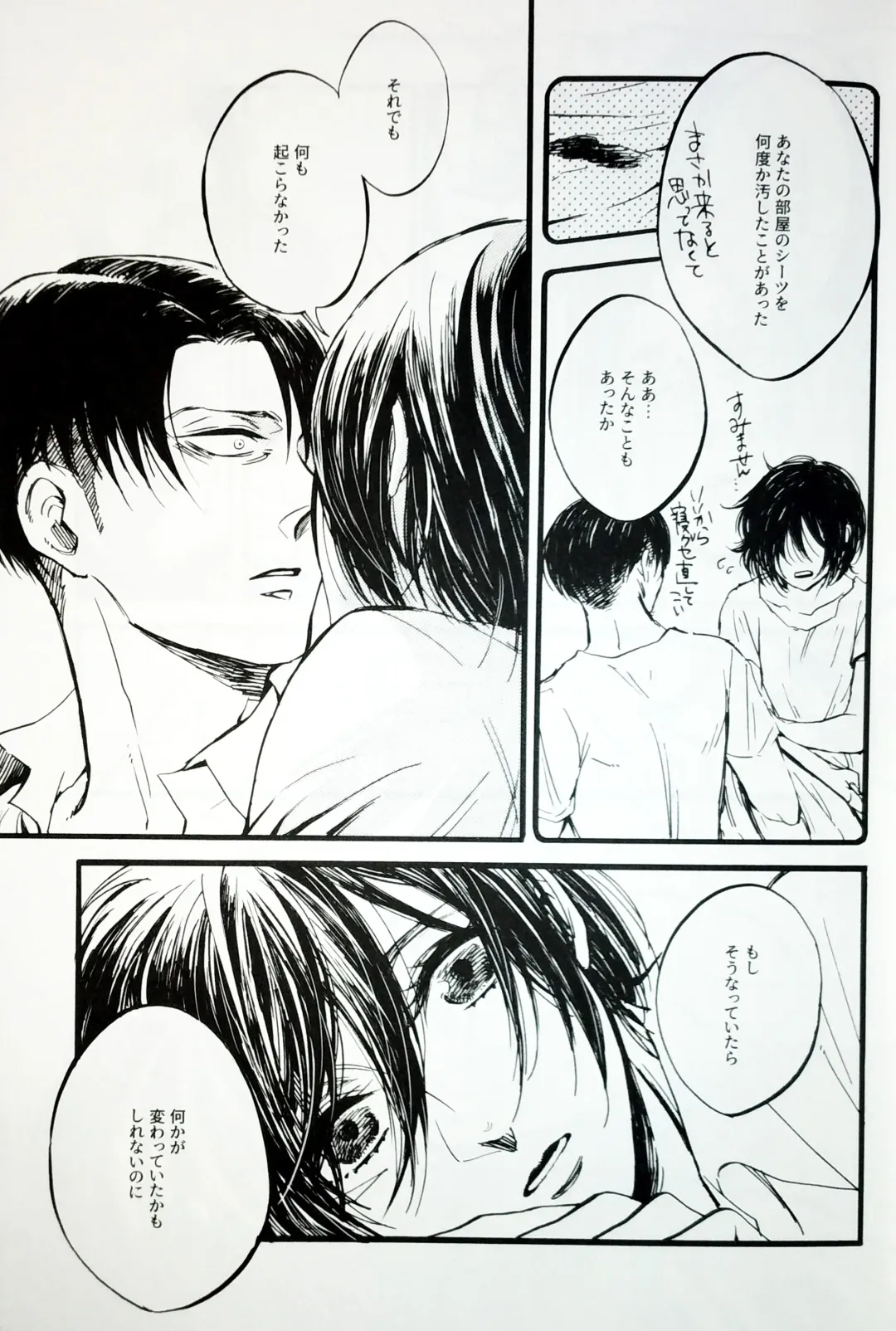 [Ebgr] in the ark. Fhentai - Page 12