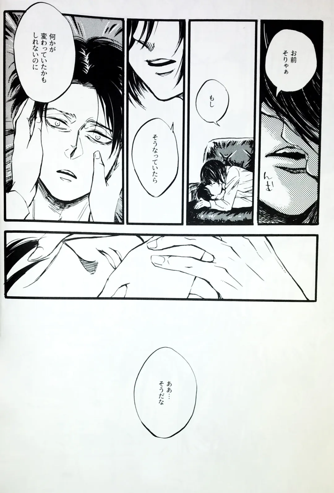 [Ebgr] in the ark. Fhentai - Page 13