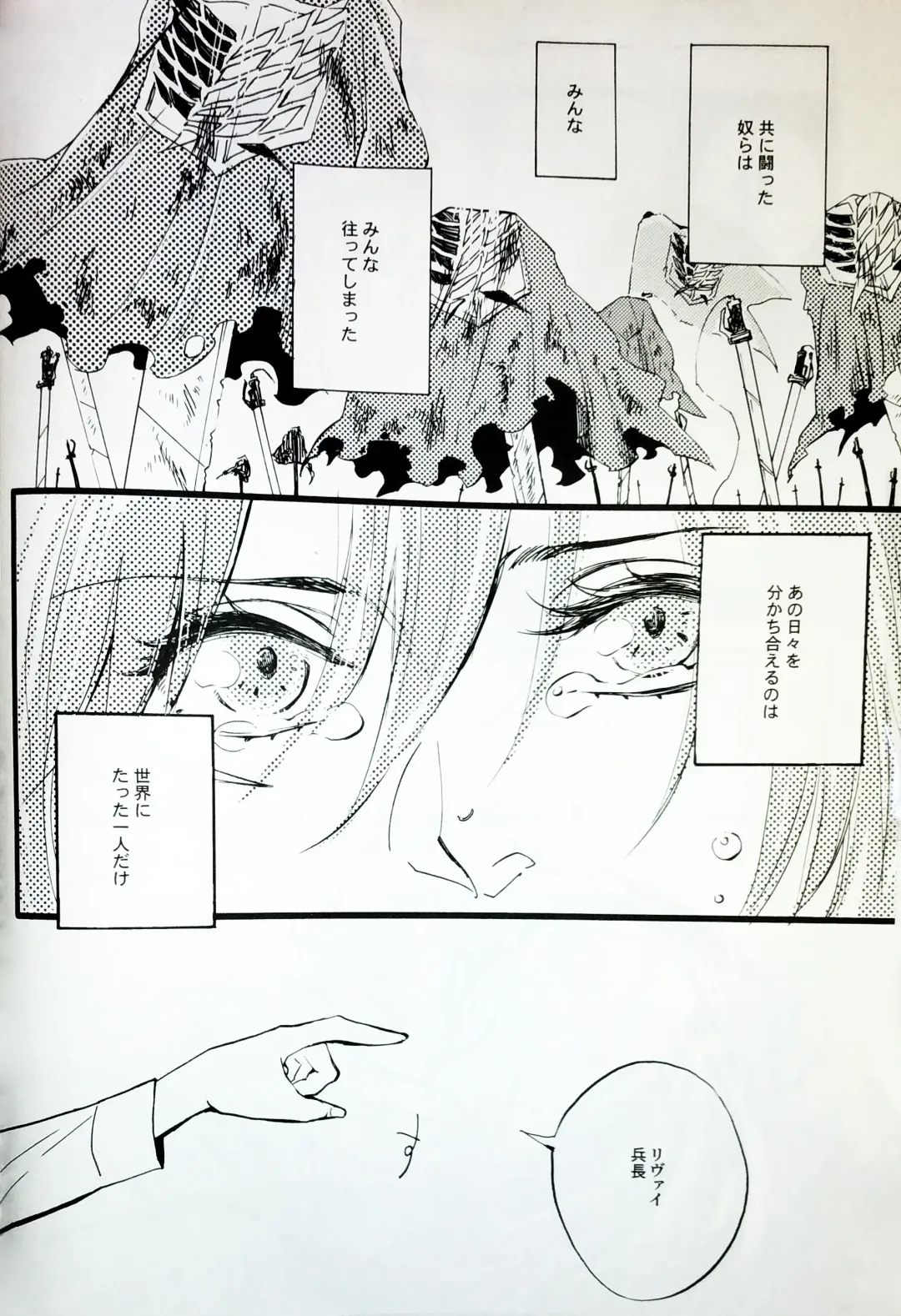 [Ebgr] in the ark. Fhentai - Page 15