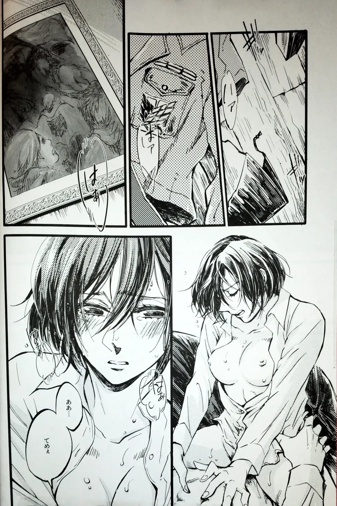 [Ebgr] in the ark. Fhentai - Page 3