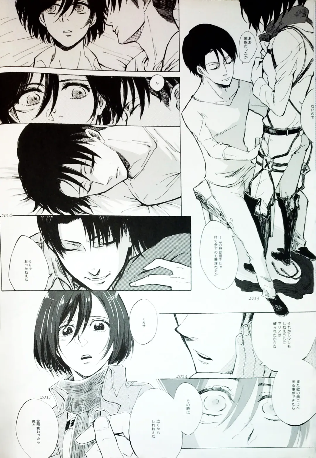 [Ebgr] in the ark. Fhentai - Page 31