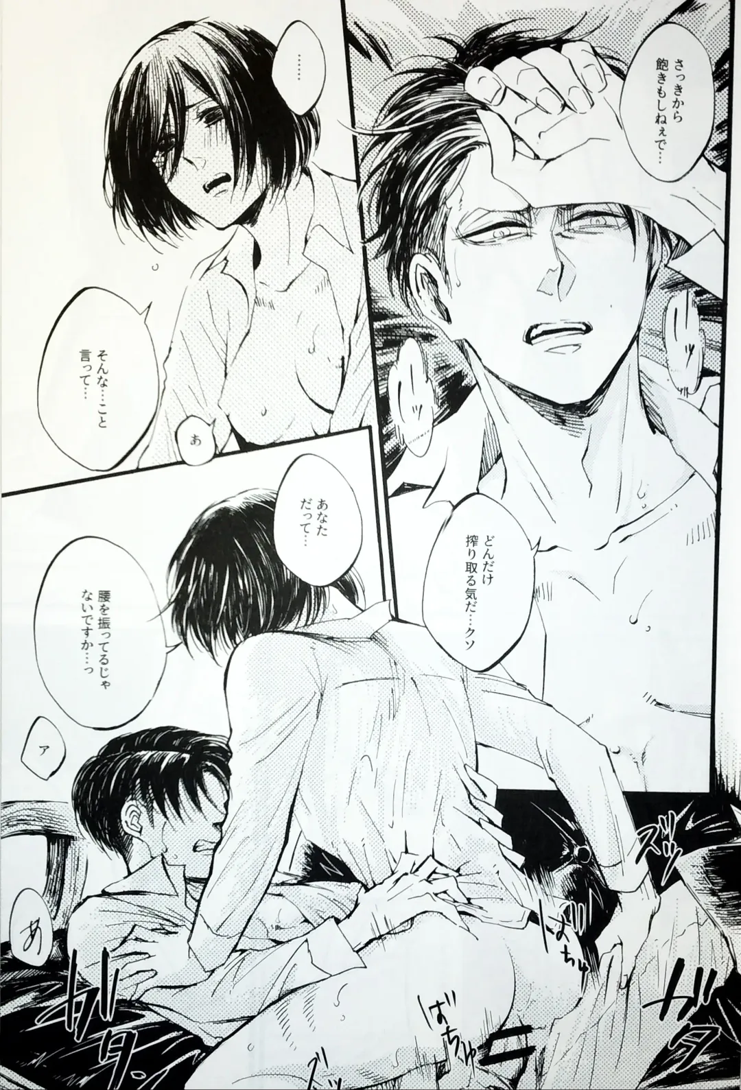 [Ebgr] in the ark. Fhentai - Page 4