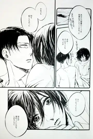 [Ebgr] in the ark. Fhentai - Page 12