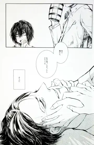 [Ebgr] in the ark. Fhentai - Page 14