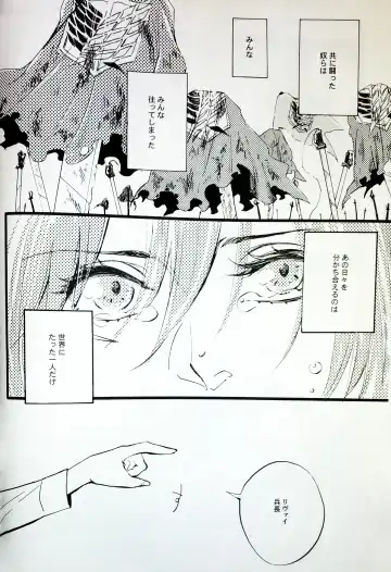 [Ebgr] in the ark. Fhentai - Page 15