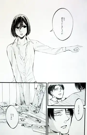 [Ebgr] in the ark. Fhentai - Page 16