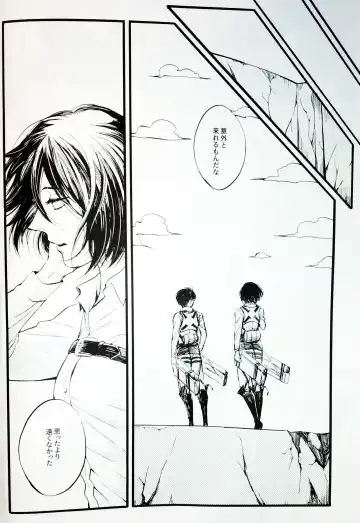 [Ebgr] in the ark. Fhentai - Page 19