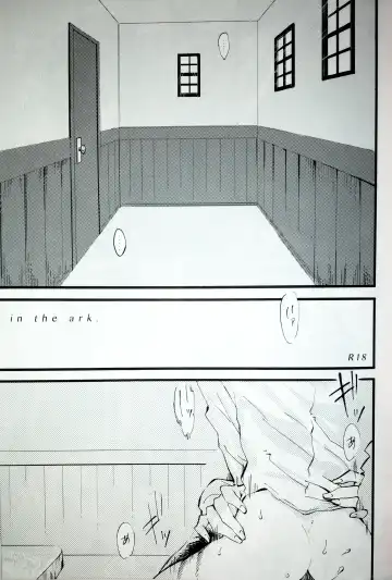 [Ebgr] in the ark. Fhentai - Page 2