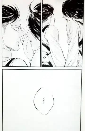 [Ebgr] in the ark. Fhentai - Page 22