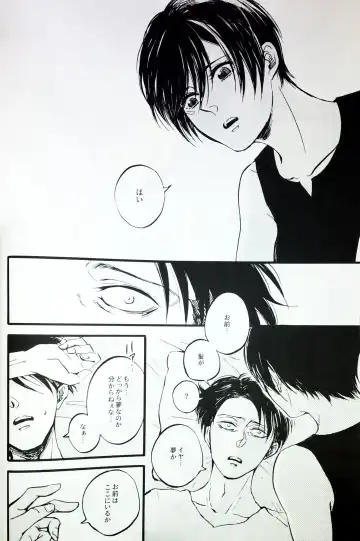 [Ebgr] in the ark. Fhentai - Page 23