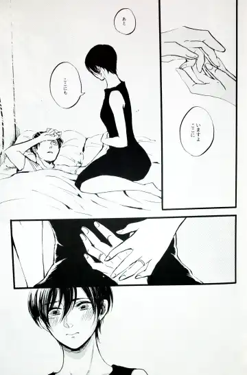 [Ebgr] in the ark. Fhentai - Page 24