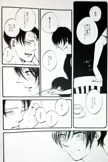 [Ebgr] in the ark. Fhentai - Page 25