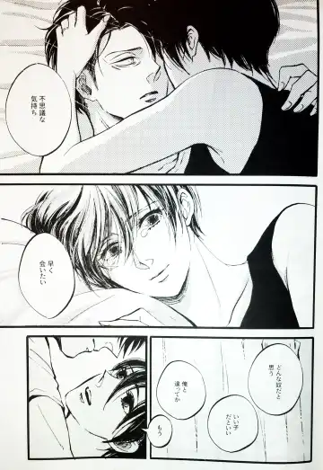 [Ebgr] in the ark. Fhentai - Page 26