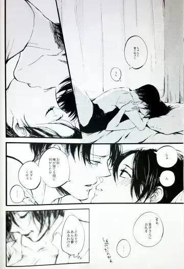 [Ebgr] in the ark. Fhentai - Page 27