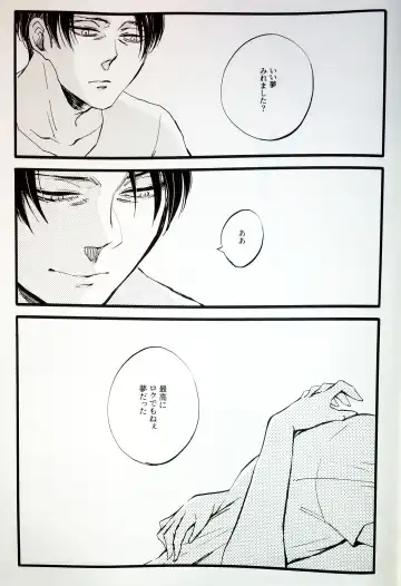 [Ebgr] in the ark. Fhentai - Page 28