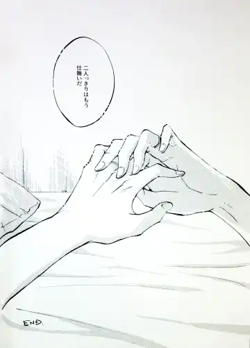 [Ebgr] in the ark. Fhentai - Page 29