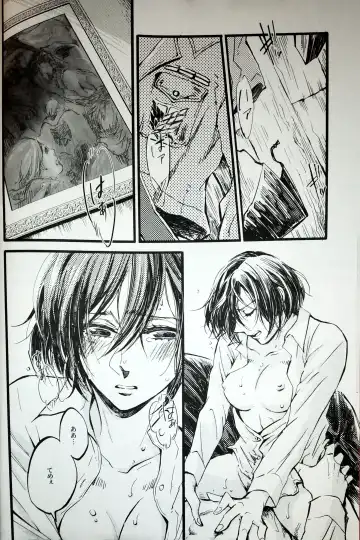 [Ebgr] in the ark. Fhentai - Page 3