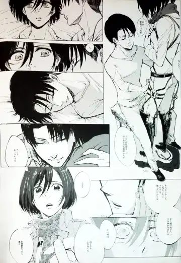 [Ebgr] in the ark. Fhentai - Page 31