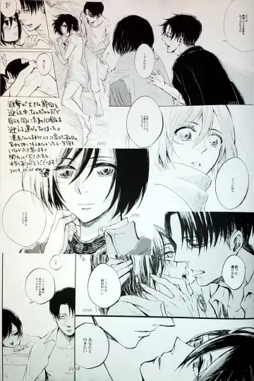 [Ebgr] in the ark. Fhentai - Page 32