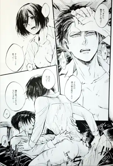 [Ebgr] in the ark. Fhentai - Page 4