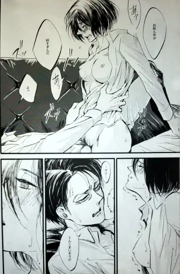 [Ebgr] in the ark. Fhentai - Page 5