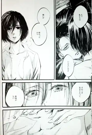 [Ebgr] in the ark. Fhentai - Page 7