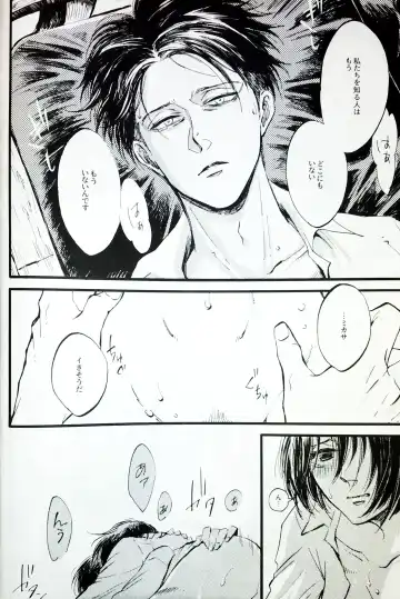 [Ebgr] in the ark. Fhentai - Page 9