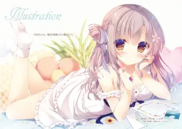 [Yukie] Onii-chan Osewa wa Watashi ni Makasete ne 3 Fhentai - Page 15