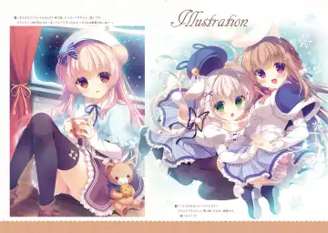 [Yukie] Onii-chan Osewa wa Watashi ni Makasete ne 4 Fhentai - Page 15