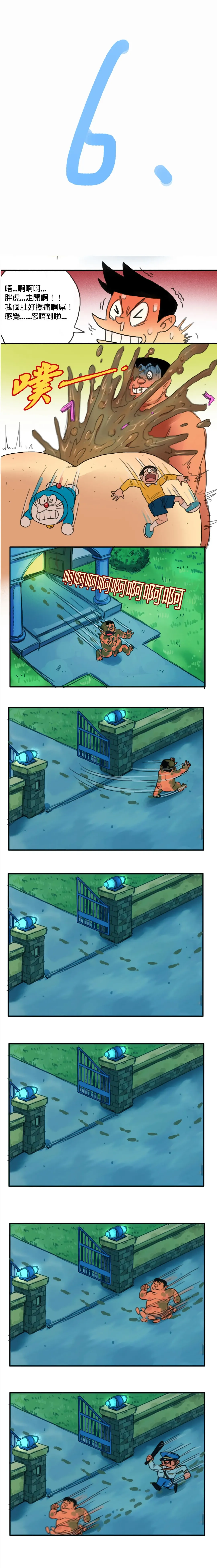 哆啦AV梦 Fhentai - Page 6