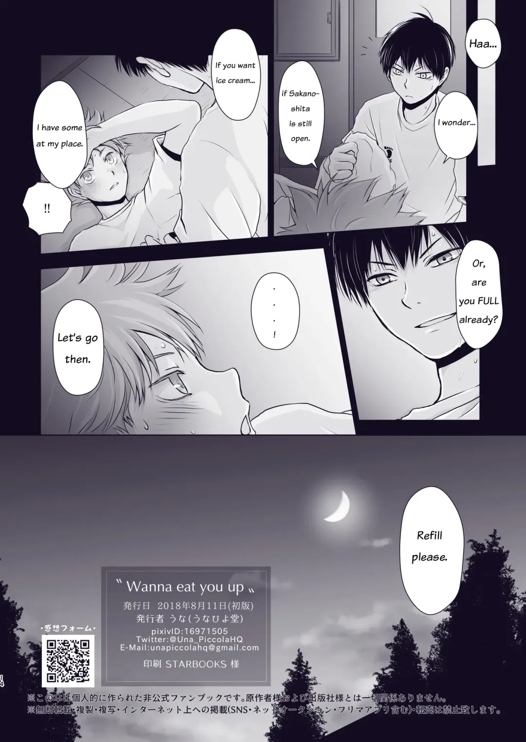 [Una] Wanna eat you up Fhentai - Page 13