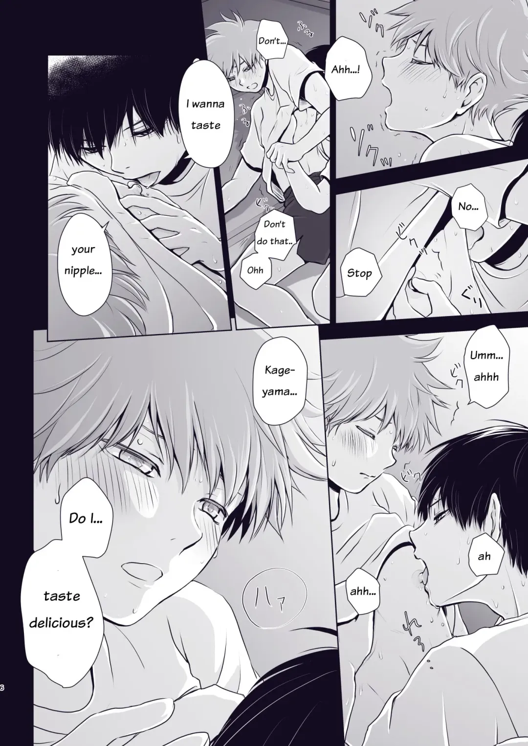 [Una] Wanna eat you up Fhentai - Page 5