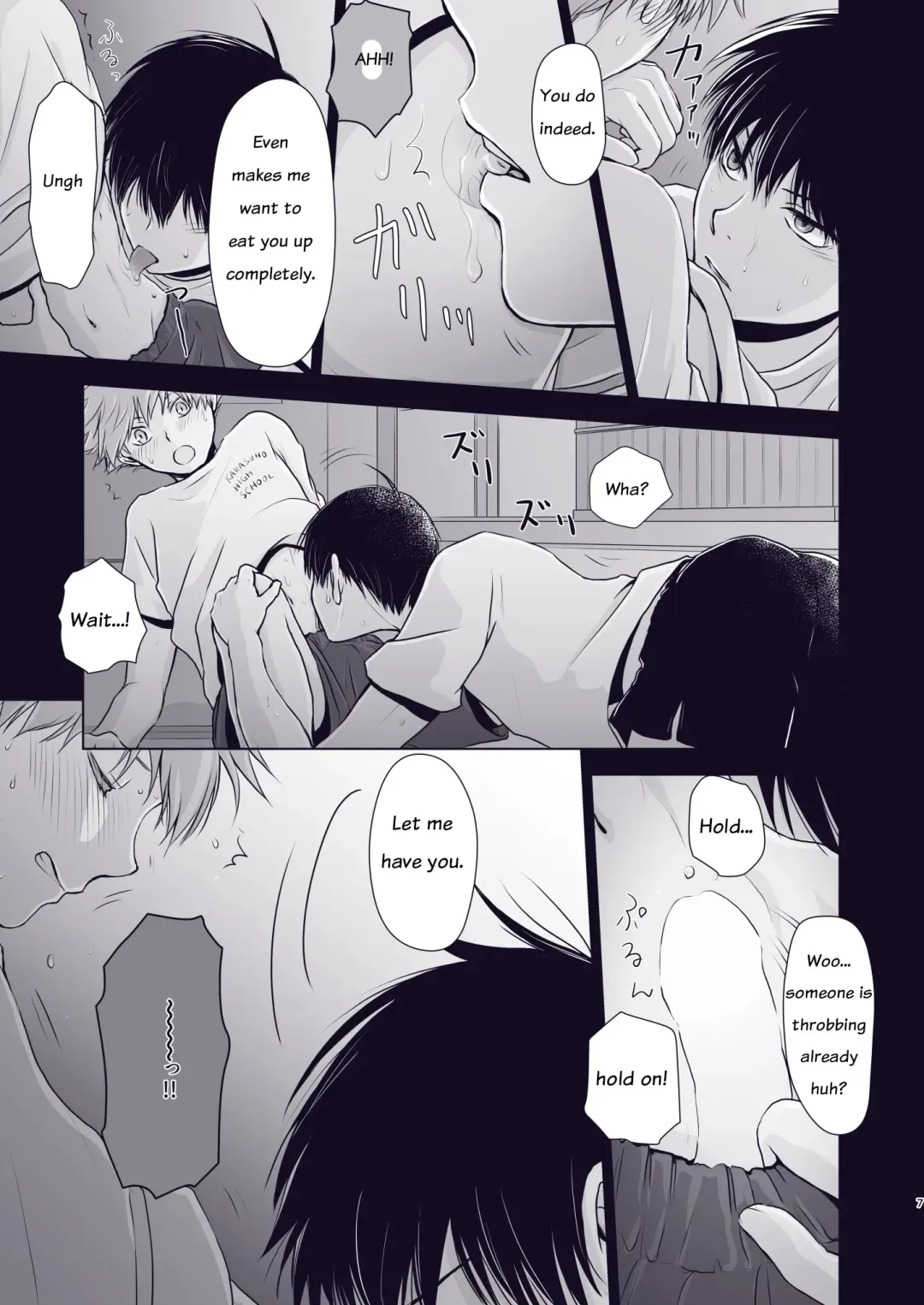 [Una] Wanna eat you up Fhentai - Page 6