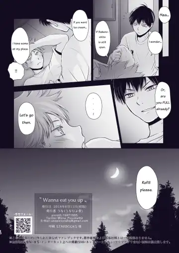 [Una] Wanna eat you up Fhentai - Page 13