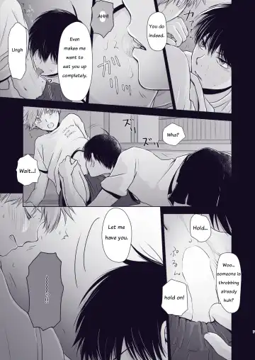 [Una] Wanna eat you up Fhentai - Page 6